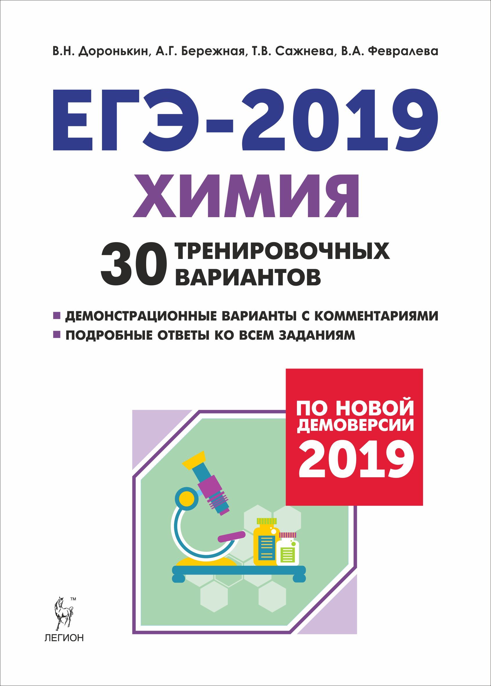 2019 год - Как сбросить до 10 КэГэ за 7 дней: продуманное до мелочей питание 2019 год