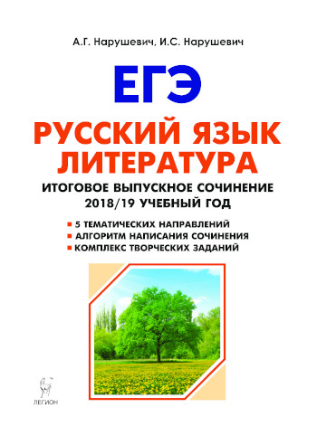 Смотреть Коротко, ясно и без вранья видео Смотреть Коротко, ясно и без вранья видео