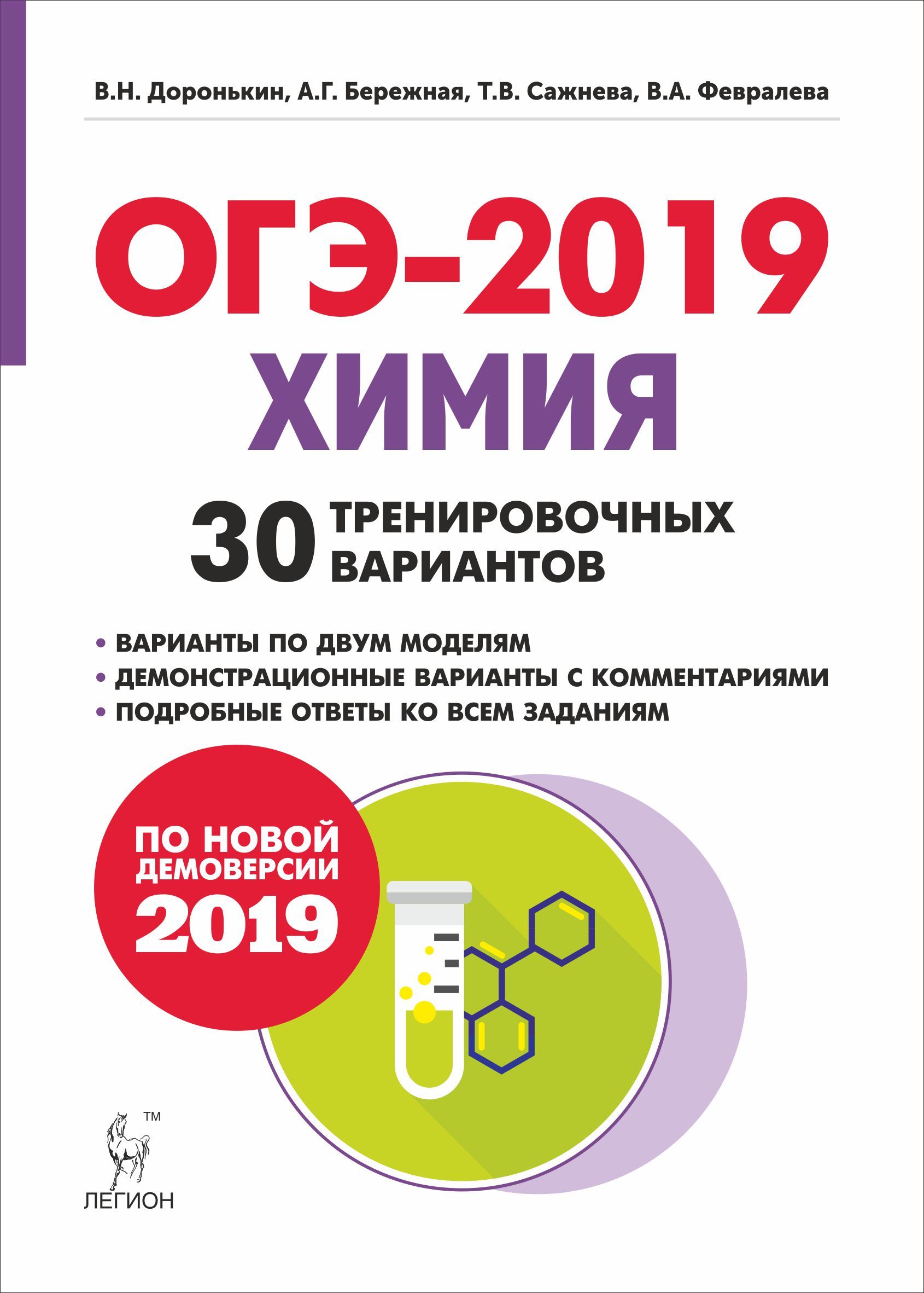 ГИА (ОГЭ) по русскому языку в 2019 году новейшие фото ГИА (ОГЭ) по русскому языку в 2019 году новейшие фото