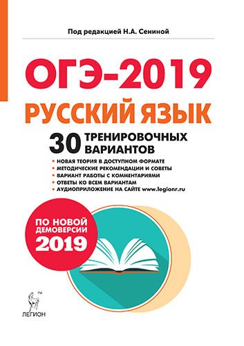 Праздники и выходные дни в мае 2019 года: как работаем и отдыхаем, календарь картинки Праздники и выходные дни в мае 2019 года: как работаем и отдыхаем, календарь картинки