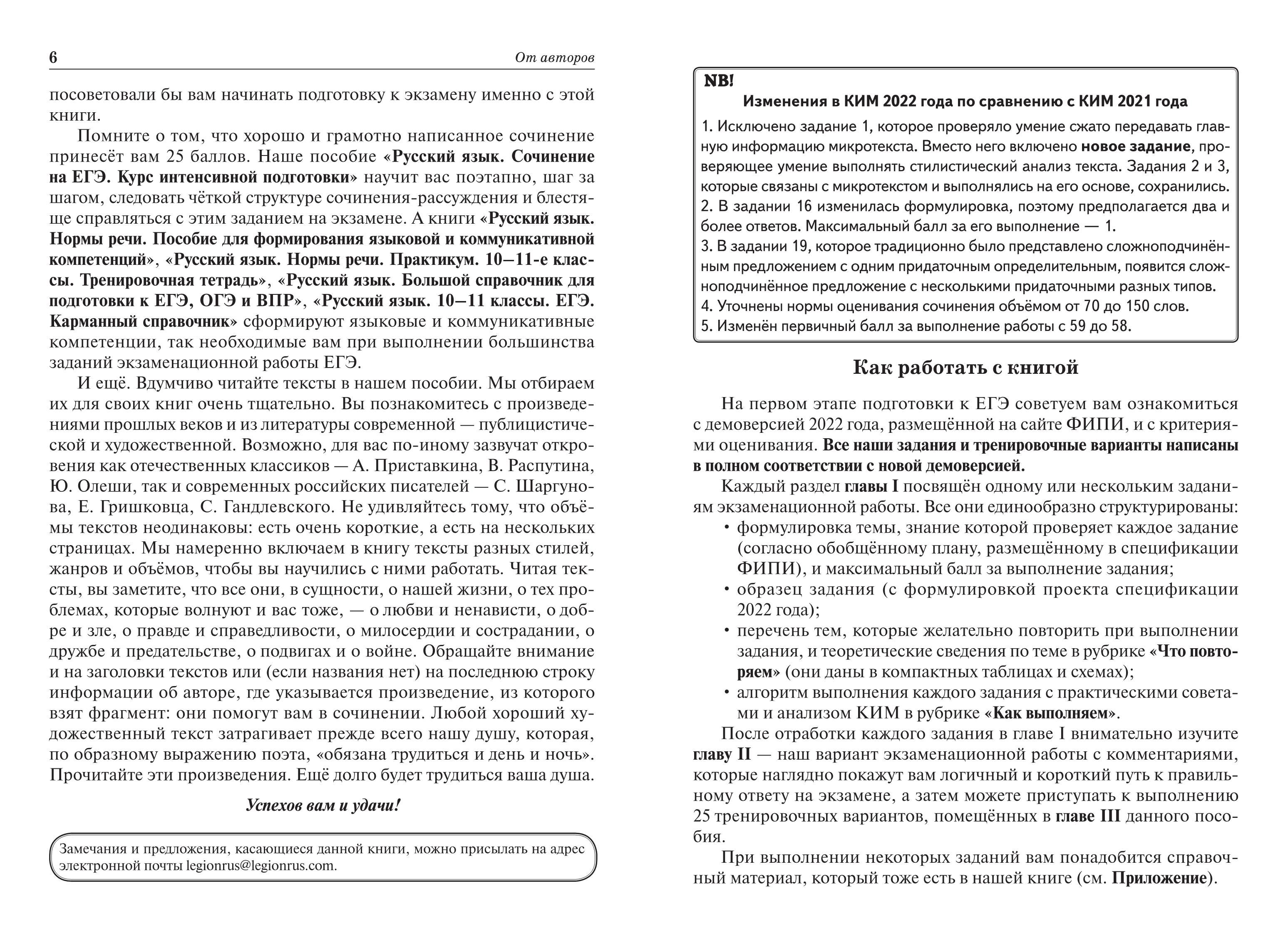 Политика Конфиденциальности Для Интернет Магазина Образец 2022 Политика Конфиденциальности Для Интернет Магазина Образец 2022