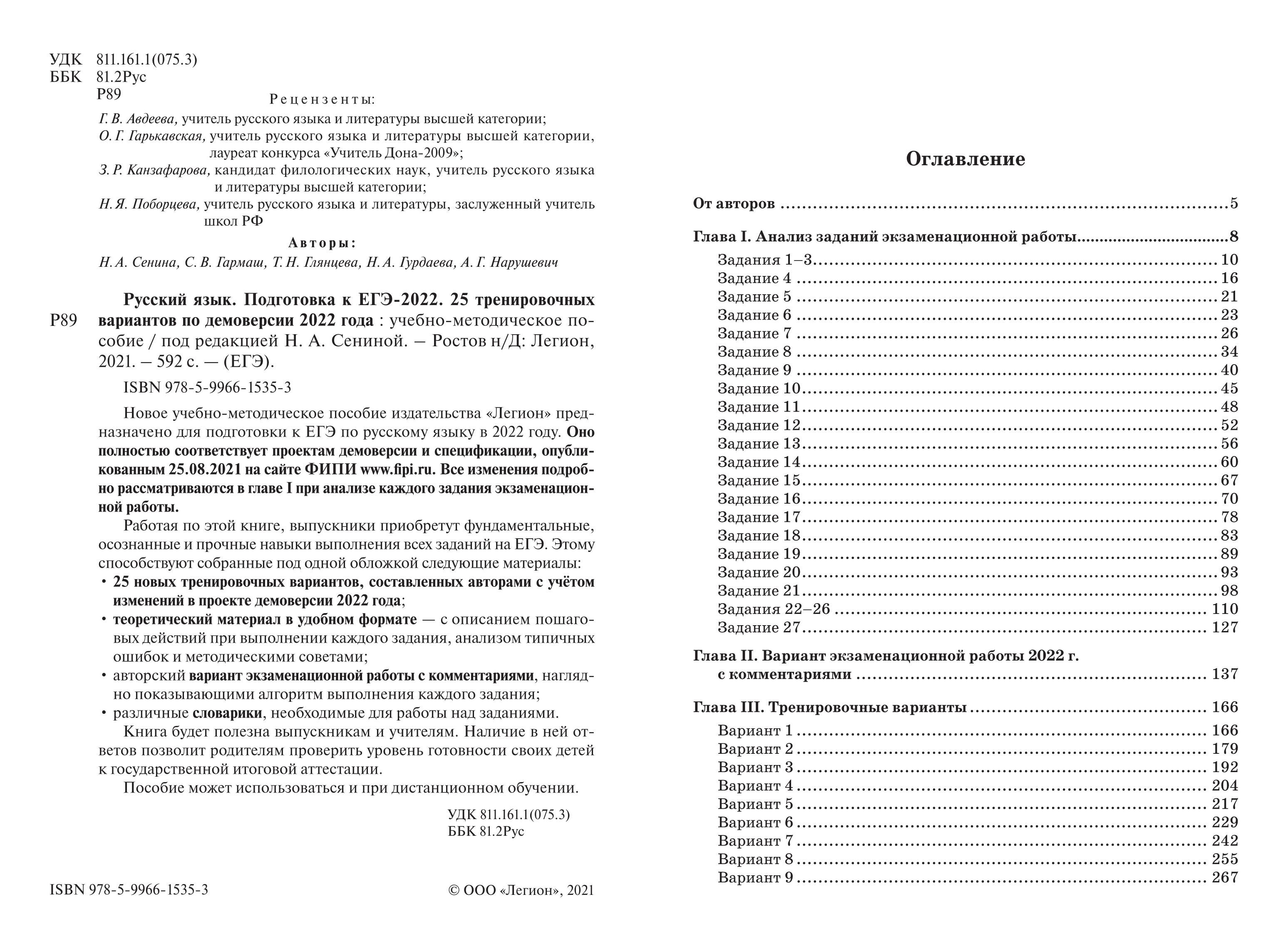 Натали 137 Рус Интернет Магазин Иваново Натали 137 Рус Интернет Магазин Иваново