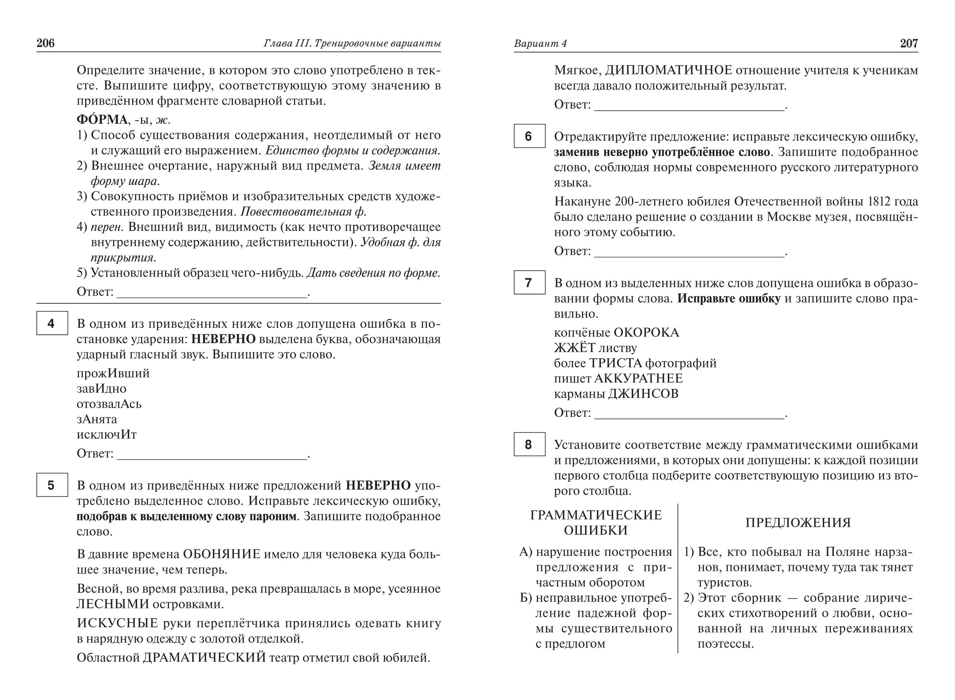 Новые Русские Сборники 2022 Года Бесплатно Новые Русские Сборники 2022 Года Бесплатно