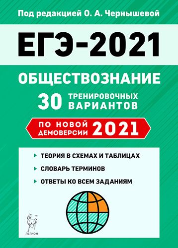 Структура Эссе Обществознание 2022