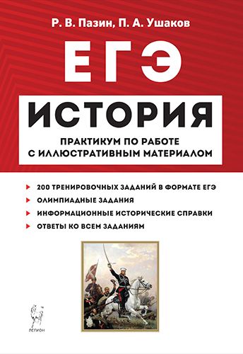 Образец Эссе По Истории Образец Эссе По Истории