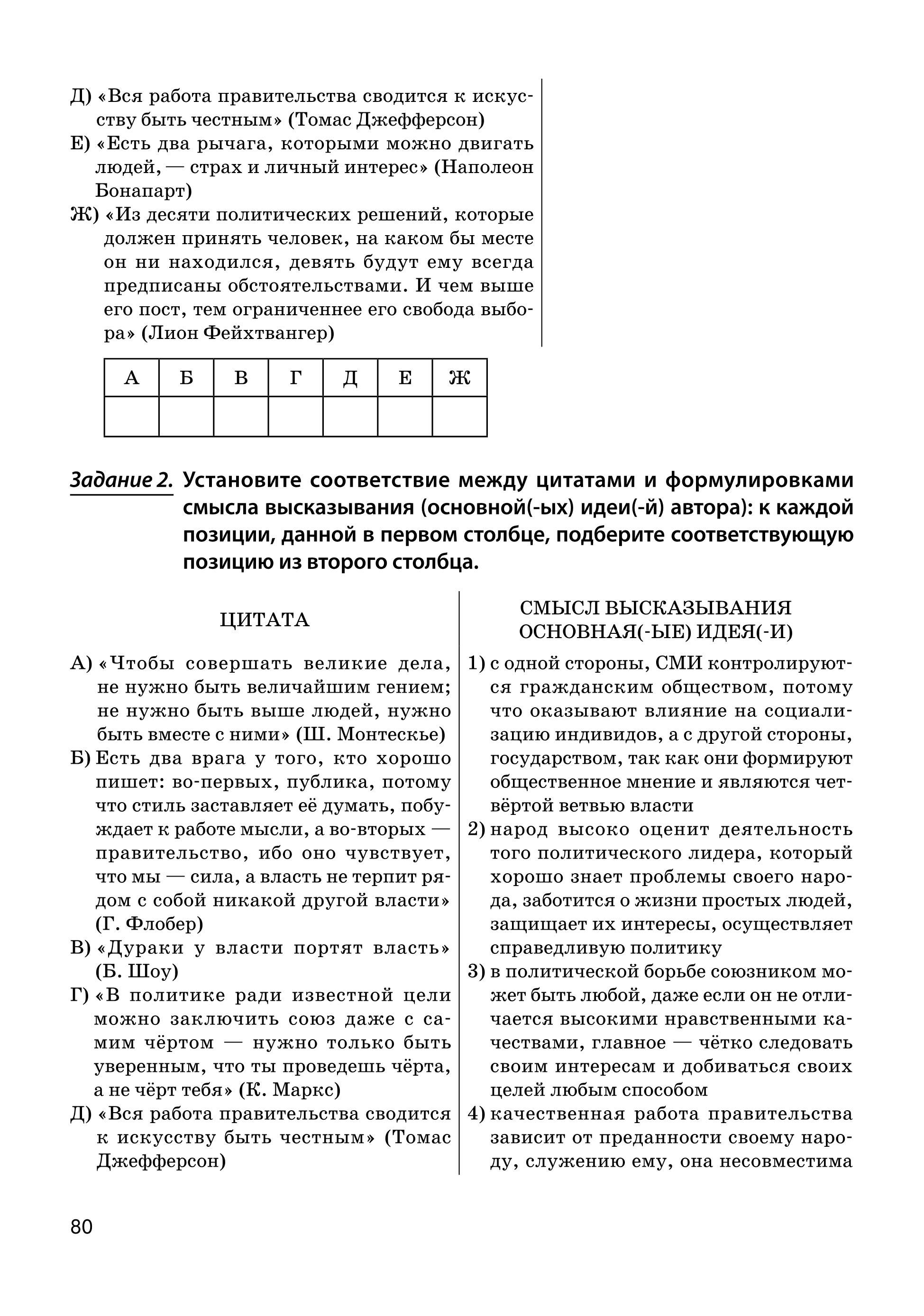 Нужно Ли Быть Честным Сочинение Нужно Ли Быть Честным Сочинение