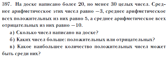 задание.png задание.png