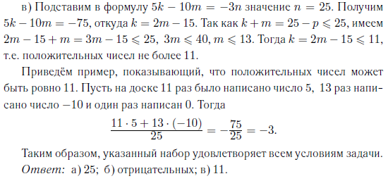 ответ111.png ответ111.png